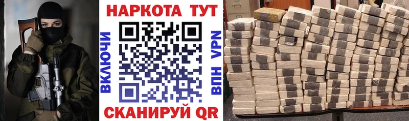 Виды наркотиков купить Белокуриха Кокаин Мефедрон ГАШ Альфа ПВП Бошки Шишки