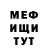 Alpha-PVP кристаллы VTG