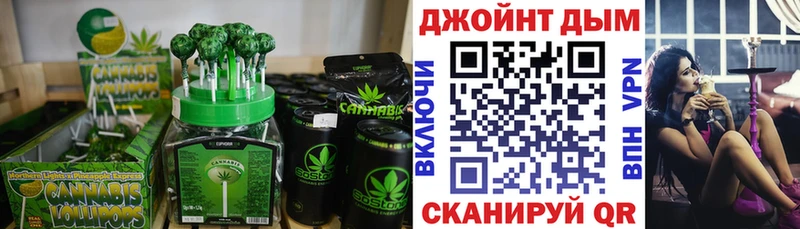 Печенье с ТГК марихуана  где купить наркоту  Белокуриха 
