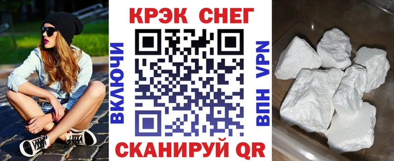 где купить наркоту  Белокуриха  Кокаин 97% 