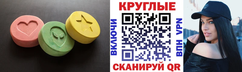 купить закладку  Белокуриха  ЭКСТАЗИ VHQ 