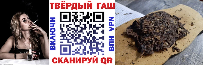 ГАШИШ 40% ТГК  Белокуриха 