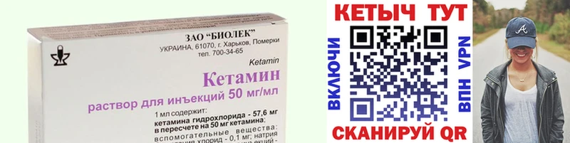гидра зеркало  продажа наркотиков  Белокуриха  Кетамин ketamine 