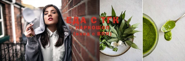 стафф Аркадак