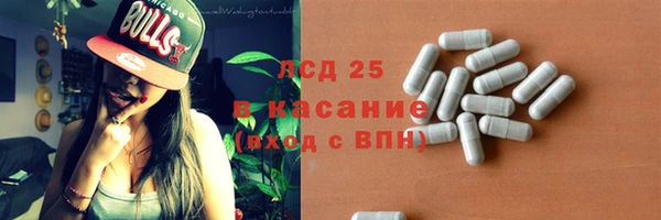 скорость mdpv Алексин