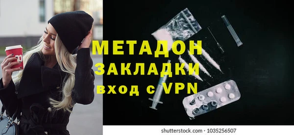 скорость mdpv Алексин