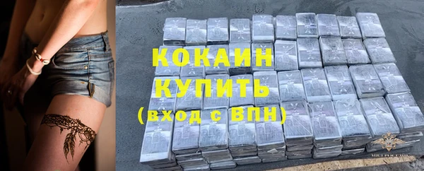 кокаин премиум Алзамай