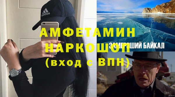 кокаин премиум Алзамай