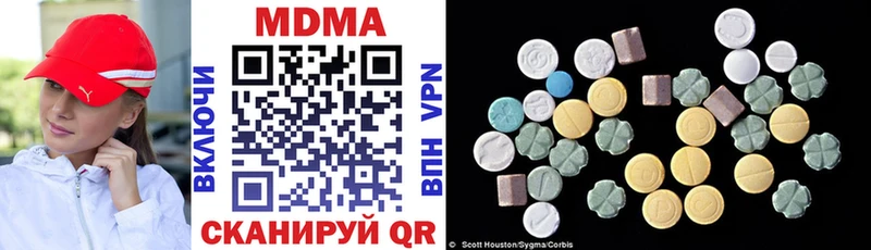 где купить наркоту  Белокуриха  MDMA Molly 