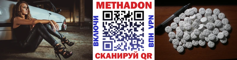 kraken зеркало  Белокуриха  Метадон мёд 