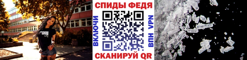 МЕТАМФЕТАМИН мет  наркота  это какой сайт  Белокуриха 