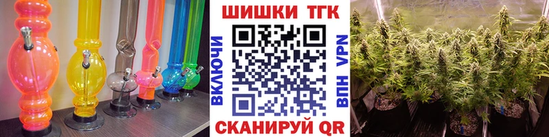 магазин продажи наркотиков дарк нет формула Бошки Шишки планчик Белокуриха